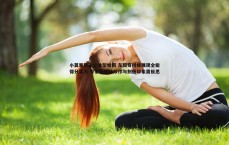 斗球体育直播-小莫里斯无论体型如何 东契奇持续展现全能得分实力 专家指媒体炒作与刻板印象需反思