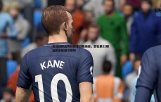 斗球体育直播-美媒模拟选秀持续看好杨瀚森，首轮第22顺位前景稳固引期待