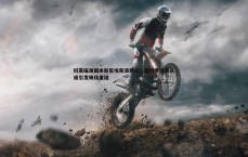 斗球体育直播-科莫瞄准国米新星埃斯波西托，库特罗内离队或引发锋线重组