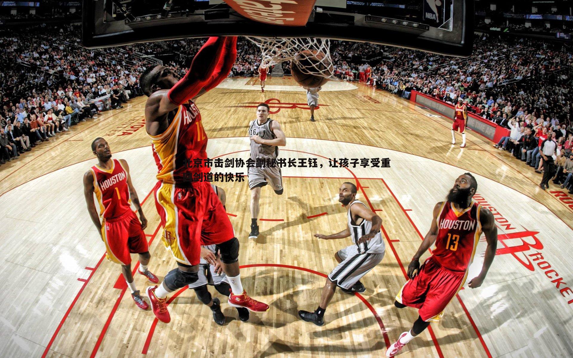 北京市击剑协会副秘书长王钰,让孩子享受重回剑道的快乐